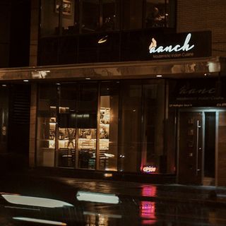 Aanch - 13