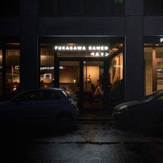 Fukagawa Ramen XBerg - 1