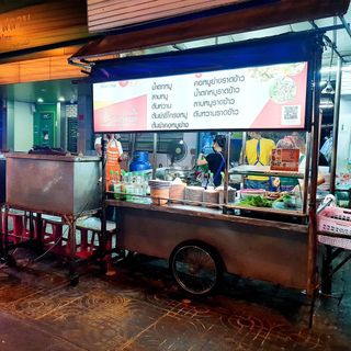 Khon Kaen Grilled Pork Neck - 4