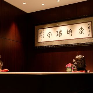 Canton Meisai Akasaka Rikyu - 14