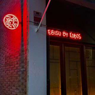 Ebisu by Kobos - 6