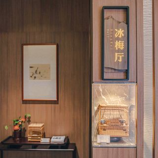 Dingshan · Jiangyan - 1