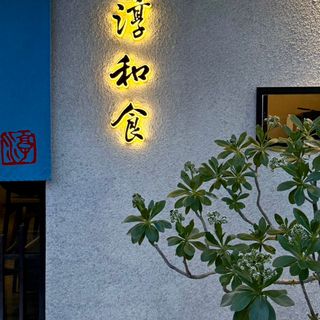 Jun - 8