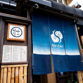 Soichi - 19