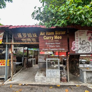Air Itam Sister Curry Mee - 1