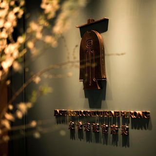 Jingji - 2
