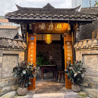 Zhuan Zhuan Hui (Lianhua South Road) - 1