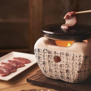 Morimoto Asia - 5