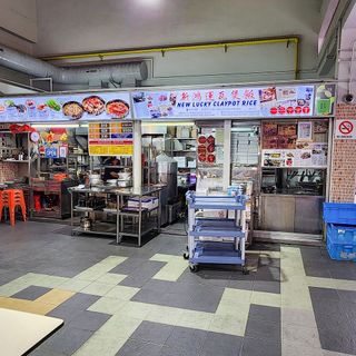 New Lucky Claypot Rice - 2