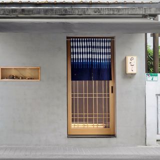 Sushi Nomura - 2