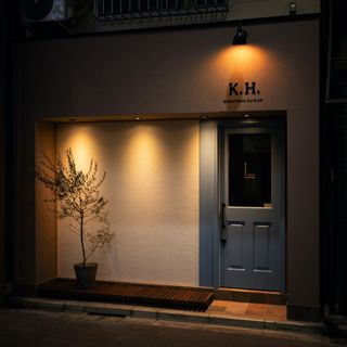 KOTARO Hasegawa DOWNTOWN CUISINE - 1