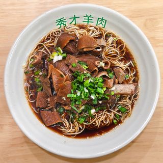 Xiu Cai Yang Rou Mian - 3