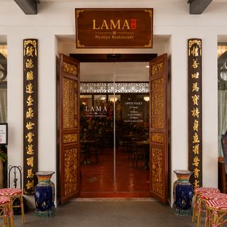 Lama - 5
