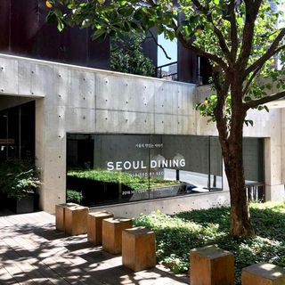 Seoul Dining - 4