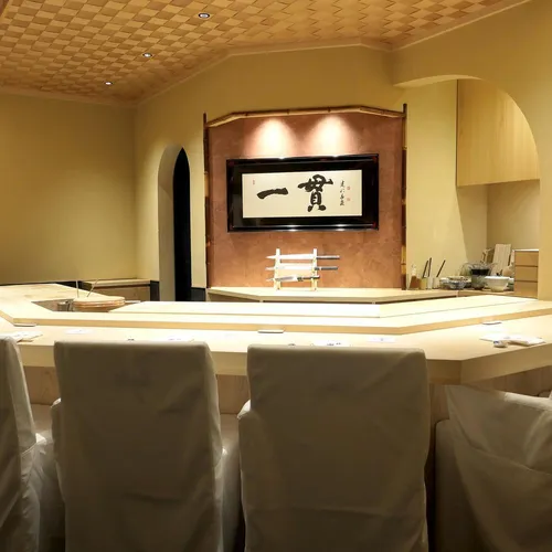 Shimmonzen Yonemura - Kyoto - ein Guide MICHELIN Restaurant