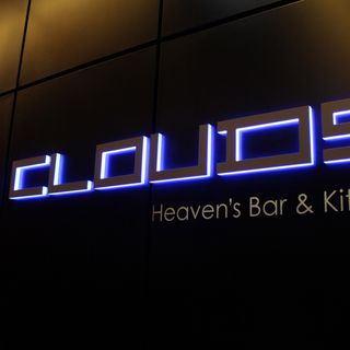 Clouds - Heaven's Bar & Kitchen - 2