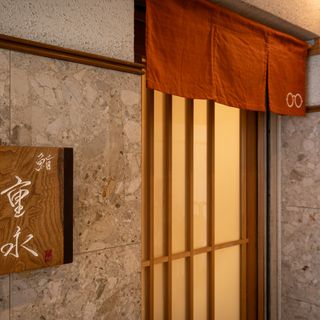 Sushi Shigenaga - 1