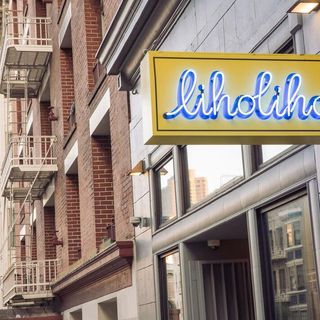 Liholiho Yacht Club - 7