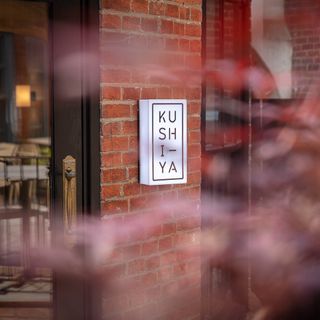 Kushi-Ya - 4