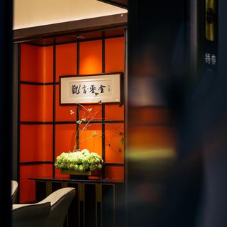 Guan Yan Liu Jin - 1