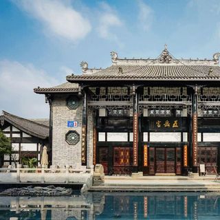 Wu Yue Gong - 10
