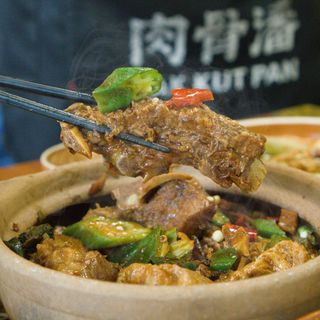 Bak Kut Pan - 4
