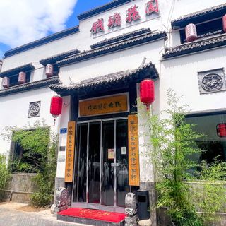 Qiantang Garden (Shuangyushu North Road) - 1