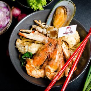 Meesapam Khun Yai Chian - 4