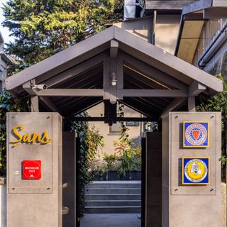 Şans Restaurant - 2