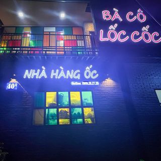 Bà Cô Lốc Cốc - 1
