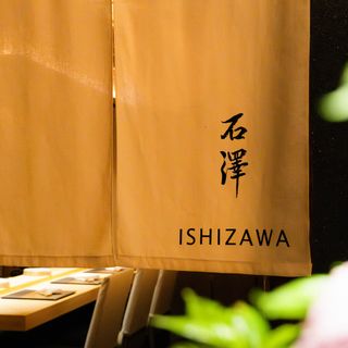 Ishizawa - 5