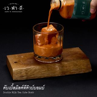We-La-Dee - 18