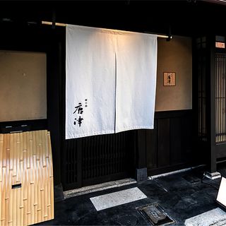 Ayanokoji Karatsu - 5