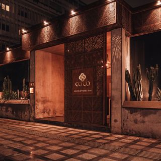 Coco Dining - 1