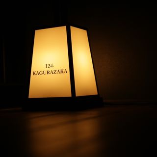 124. KAGURAZAKA - 2