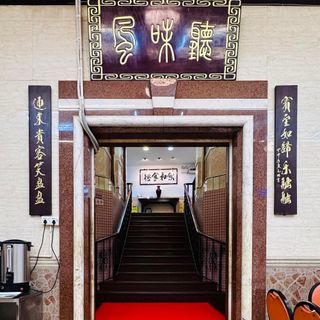 Xin Ji - 1