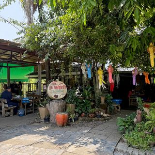 Laab Ton Yang (San Phi Suea) - 3